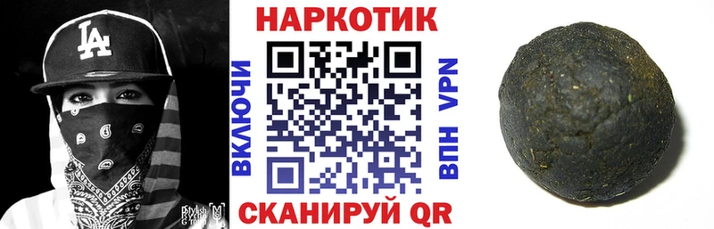Купить закладку КОКАИН  Меф мяу мяу  АМФЕТАМИН  A PVP  Марихуана  ГАШ  Плавск