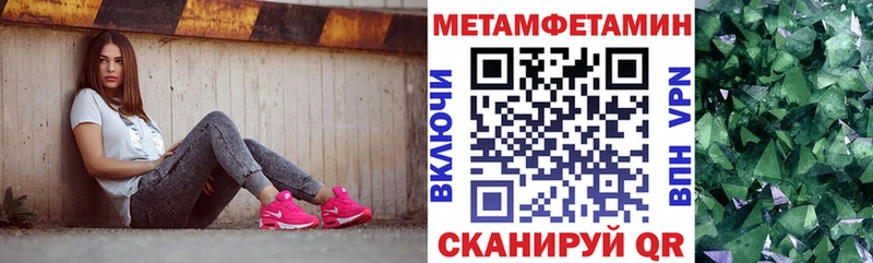 АМФ VHQ  Купить закладки  Плавск 