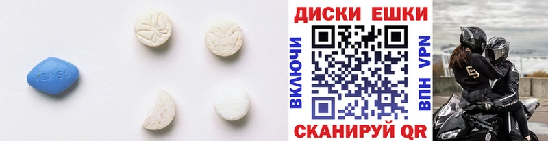 Экстази VHQ Плавск