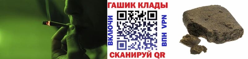 ГАШ индика сатива  Купить  Плавск 