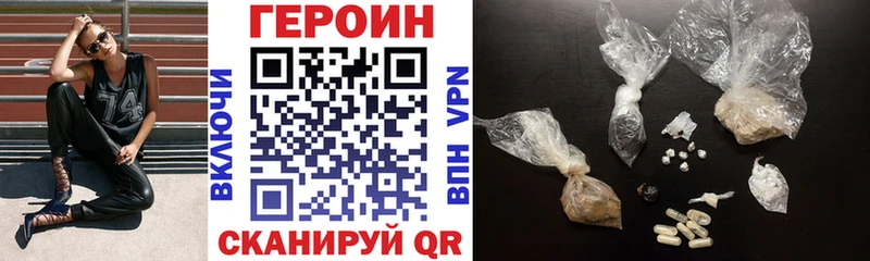 Купить где  Плавск  ГЕРОИН Афган 