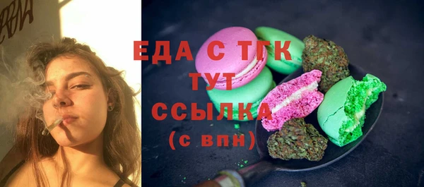 амф Костерёво