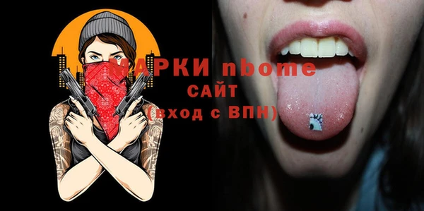 мяу мяу кристалл Кодинск