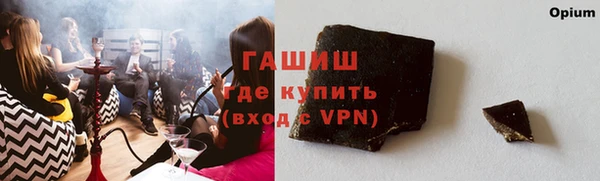 мяу мяу кристалл Кодинск
