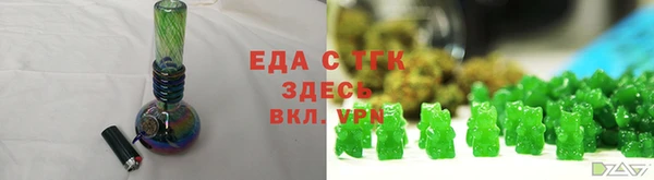мяу мяу кристалл Кодинск