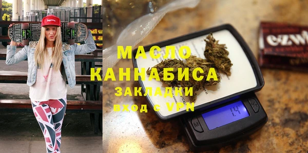 мяу мяу кристалл Кодинск