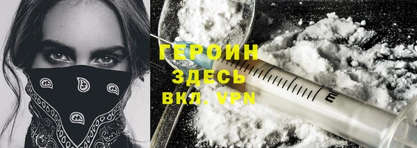 мяу мяу кристалл Кодинск