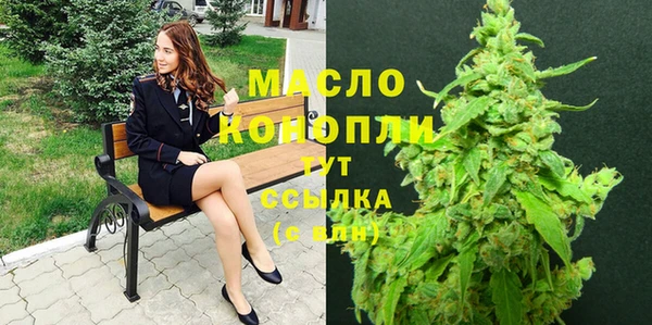 мяу мяу кристалл Кодинск
