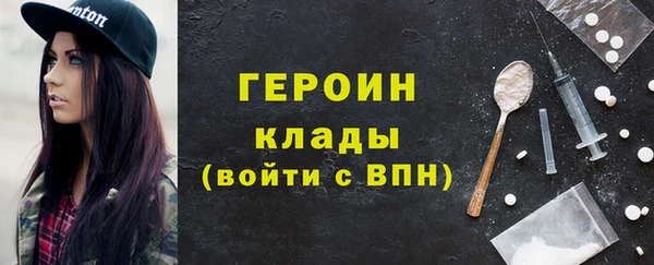 бутик Корсаков