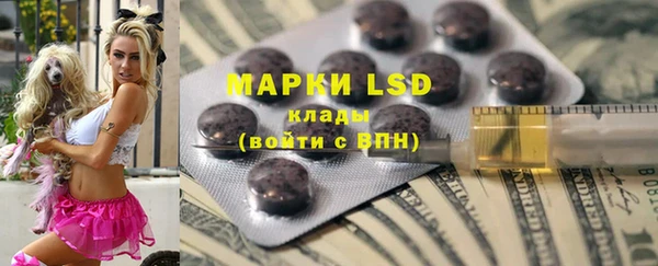 мяу мяу кристалл Кодинск