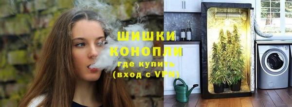 мяу мяу кристалл Кодинск
