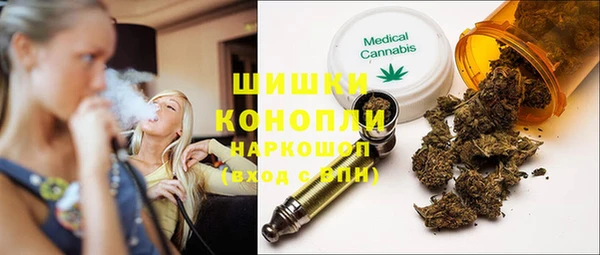 мяу мяу кристалл Кодинск
