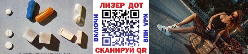 Купить  Плавск  ЛСД экстази кислота 