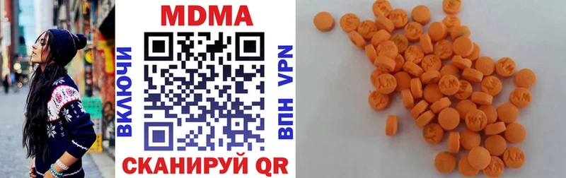 Купить  Плавск  MDMA кристаллы 