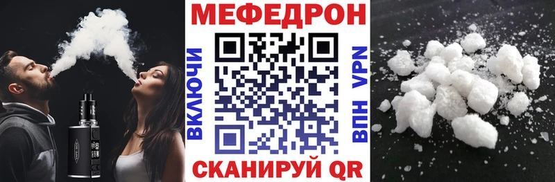 Купить закладки  Плавск  Меф VHQ 