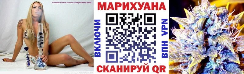 Каннабис марихуана Плавск